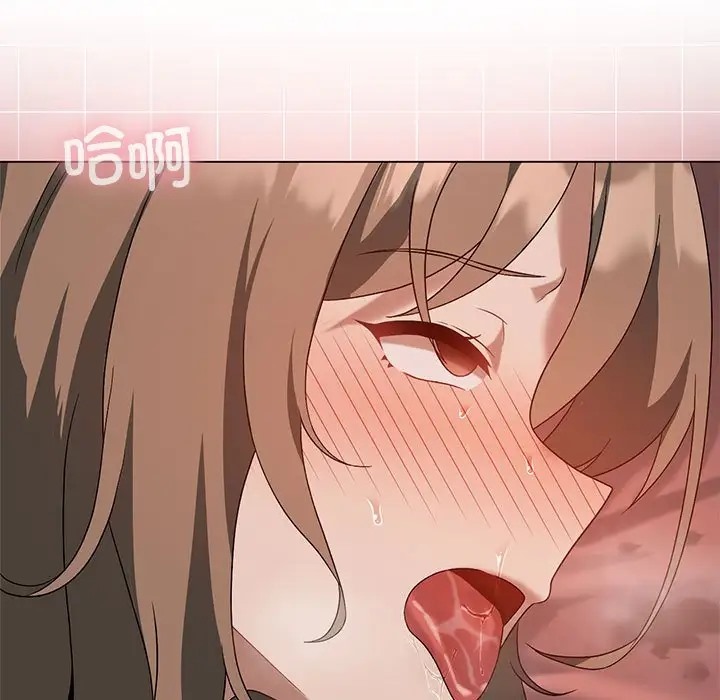 [韩国漫画] 我靠升级逆袭成为大师 剧情,女学生#[136P]-120