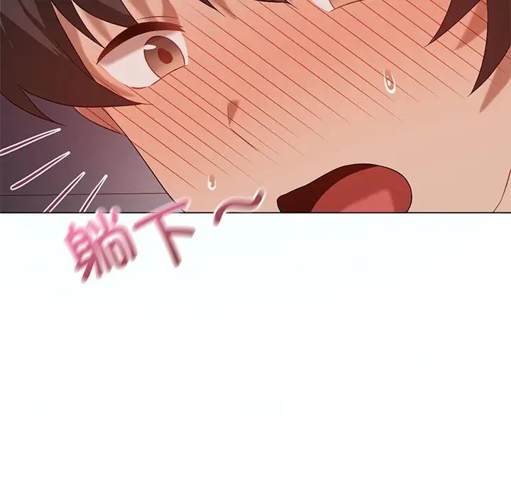 [韩国漫画] 我靠升级逆袭成为大师 剧情,女学生#[136P]-125