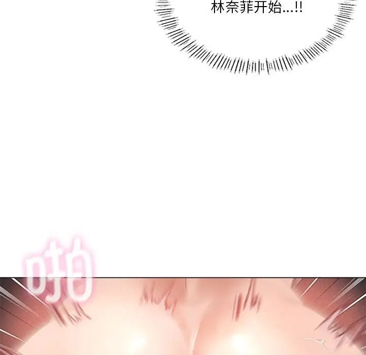 [韩国漫画] 我靠升级逆袭成为大师 剧情,女学生#[136P]-23