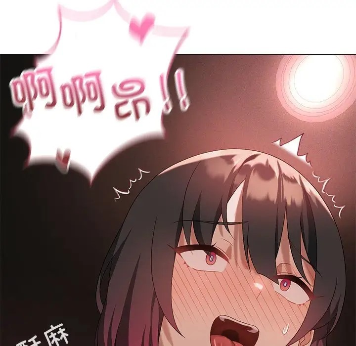 [韩国漫画] 我靠升级逆袭成为大师 剧情,女学生#[136P]-34