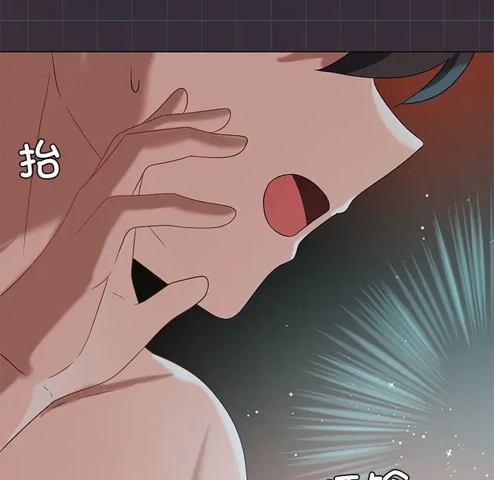 [韩国漫画] 我靠升级逆袭成为大师 剧情,女学生#[136P]-44