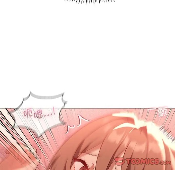 [韩国漫画] 我靠升级逆袭成为大师 剧情,女学生#[136P]-51