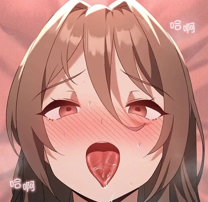 [韩国漫画] 我靠升级逆袭成为大师 剧情,女学生#[136P]-55