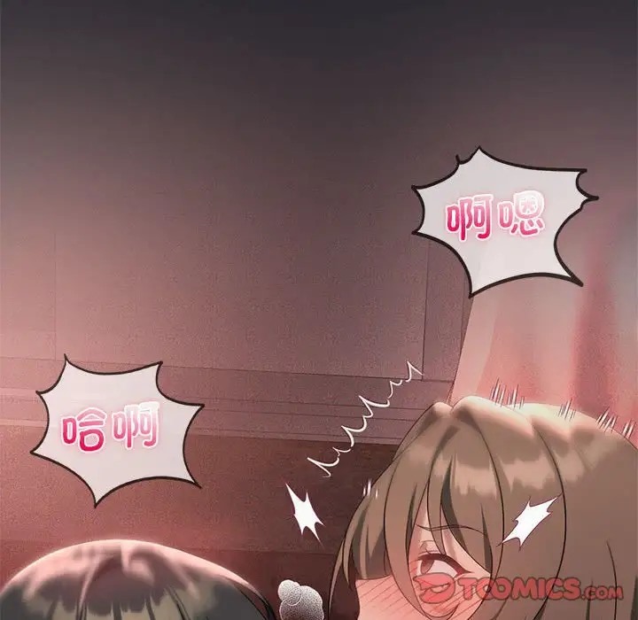 [韩国漫画] 我靠升级逆袭成为大师 剧情,女学生#[136P]-57