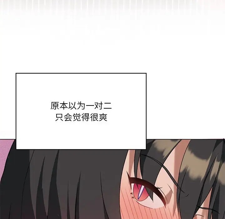 [韩国漫画] 我靠升级逆袭成为大师 剧情,女学生#[136P]-61