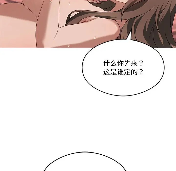 [韩国漫画] 我靠升级逆袭成为大师 剧情,女学生#[136P]-8