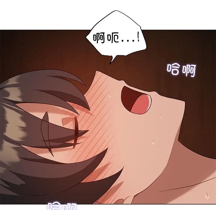 [韩国漫画] 我靠升级逆袭成为大师 剧情,女学生#[136P]-83