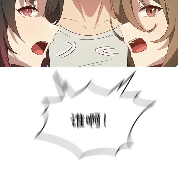 [韩国漫画] 我靠升级逆袭成为大师 剧情,女学生#[156P]-109