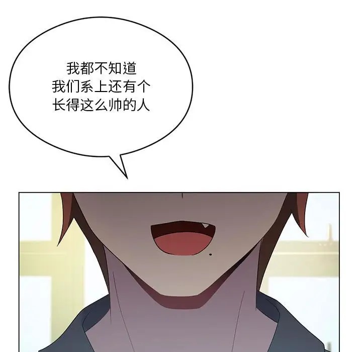 [韩国漫画] 我靠升级逆袭成为大师 剧情,女学生#[156P]-110