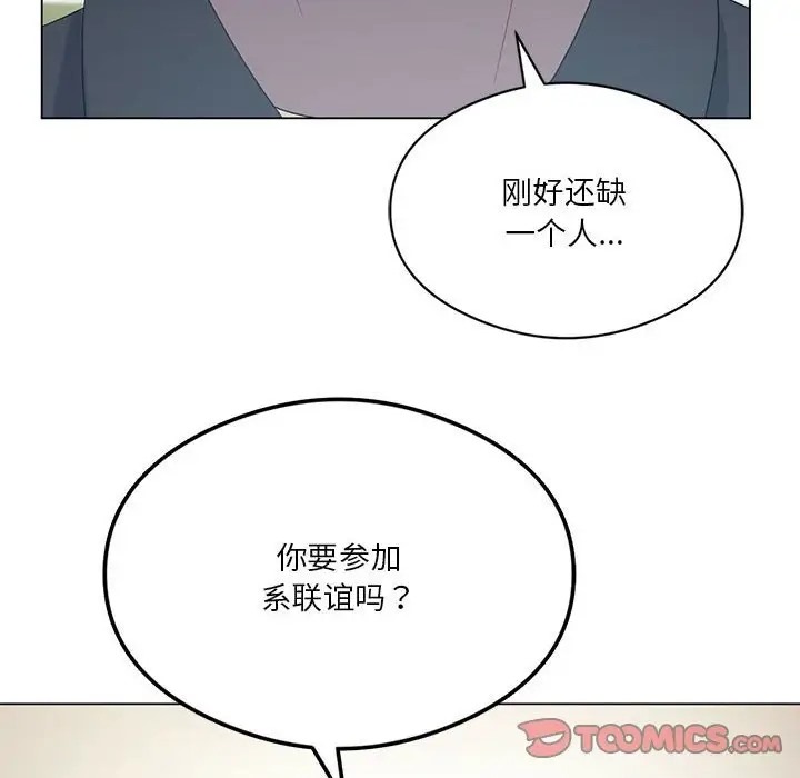 [韩国漫画] 我靠升级逆袭成为大师 剧情,女学生#[156P]-111