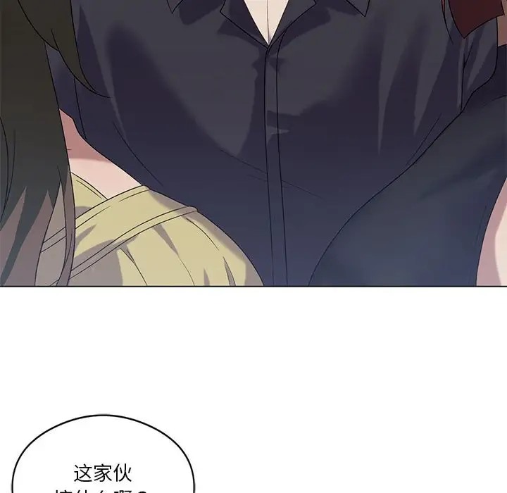 [韩国漫画] 我靠升级逆袭成为大师 剧情,女学生#[156P]-113