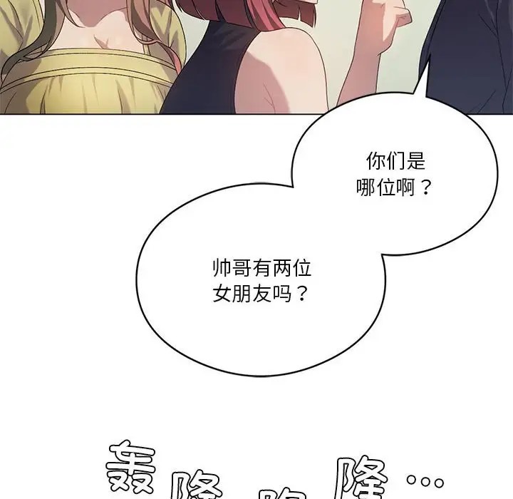 [韩国漫画] 我靠升级逆袭成为大师 剧情,女学生#[156P]-115