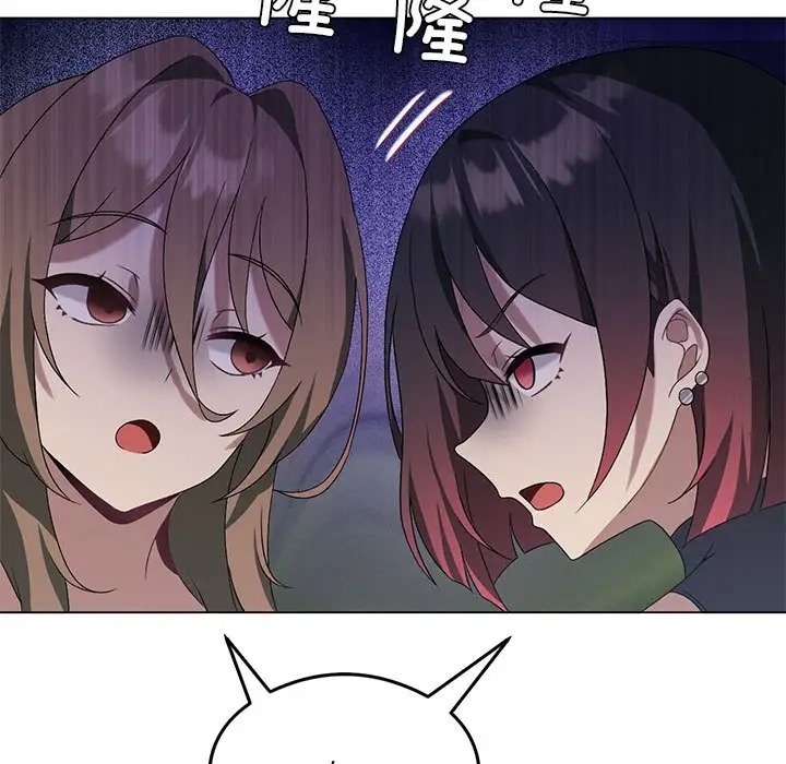 [韩国漫画] 我靠升级逆袭成为大师 剧情,女学生#[156P]-116