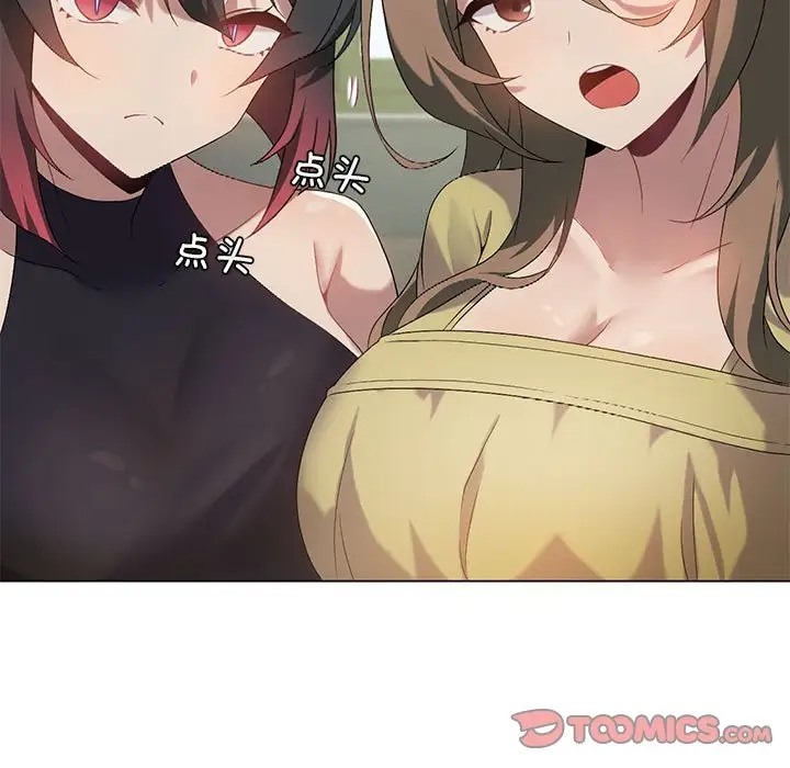 [韩国漫画] 我靠升级逆袭成为大师 剧情,女学生#[156P]-120