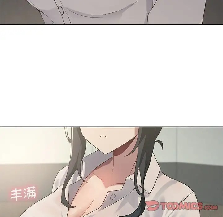 [韩国漫画] 我靠升级逆袭成为大师 剧情,女学生#[156P]-138