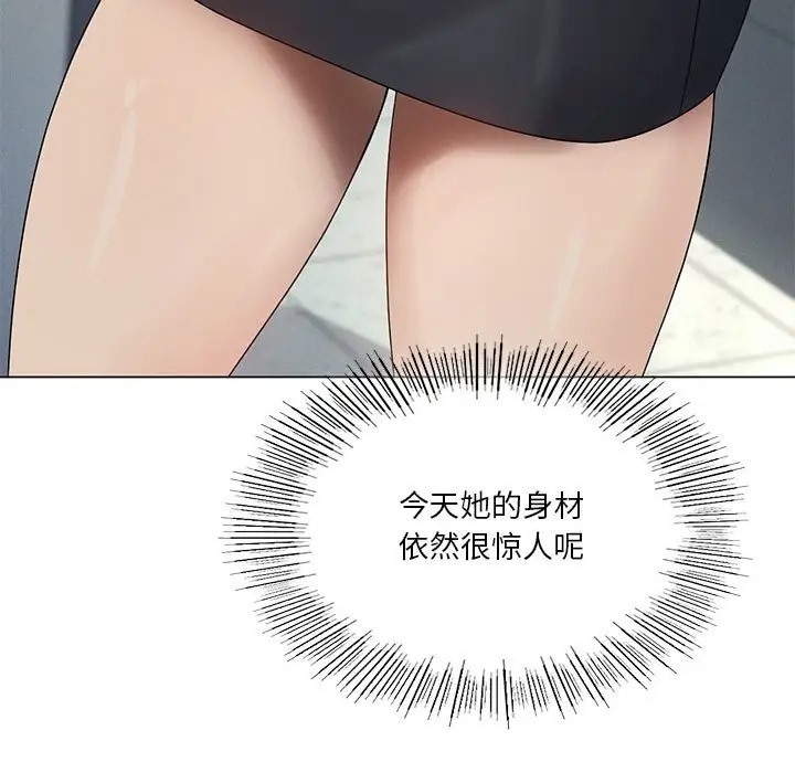 [韩国漫画] 我靠升级逆袭成为大师 剧情,女学生#[156P]-140