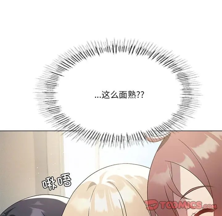 [韩国漫画] 我靠升级逆袭成为大师 剧情,女学生#[156P]-147