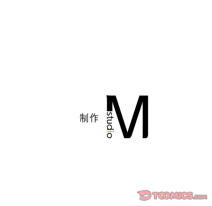 [韩国漫画] 我靠升级逆袭成为大师 剧情,女学生#[156P]-156