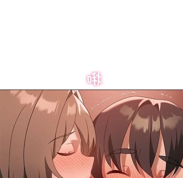 [韩国漫画] 我靠升级逆袭成为大师 剧情,女学生#[156P]-17