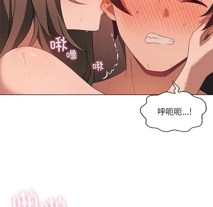 [韩国漫画] 我靠升级逆袭成为大师 剧情,女学生#[156P]-18