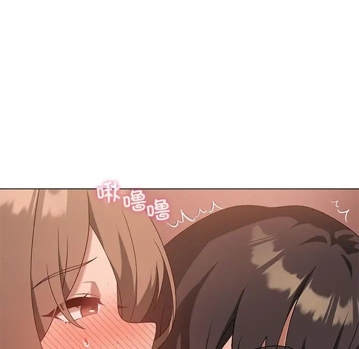 [韩国漫画] 我靠升级逆袭成为大师 剧情,女学生#[156P]-20