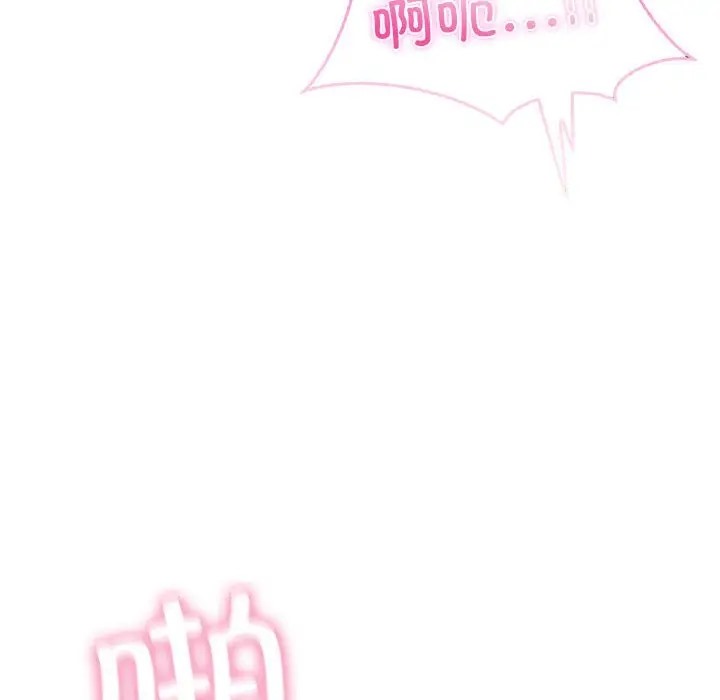 [韩国漫画] 我靠升级逆袭成为大师 剧情,女学生#[156P]-22