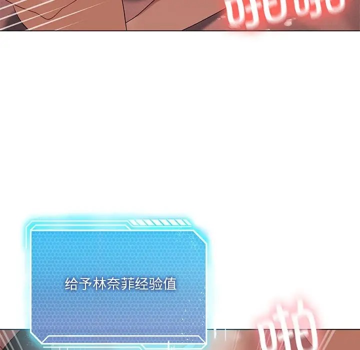 [韩国漫画] 我靠升级逆袭成为大师 剧情,女学生#[156P]-40