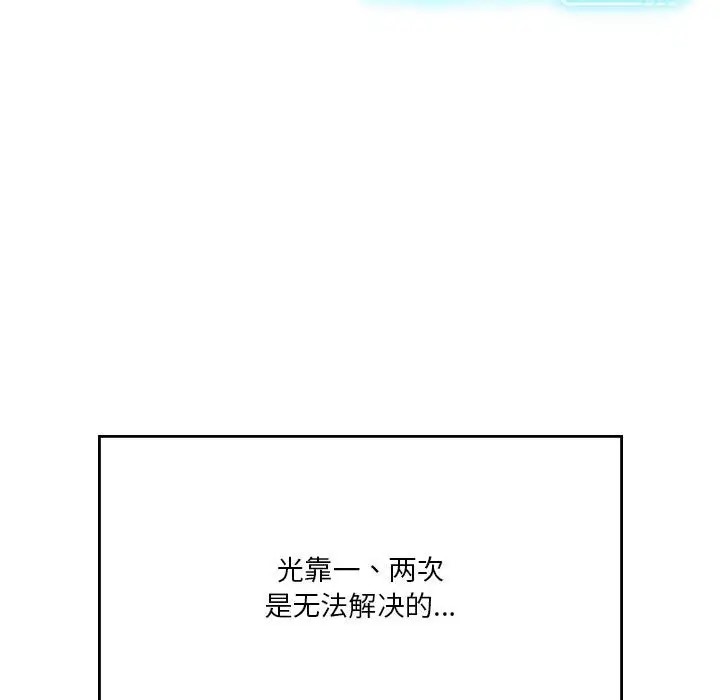 [韩国漫画] 我靠升级逆袭成为大师 剧情,女学生#[156P]-43