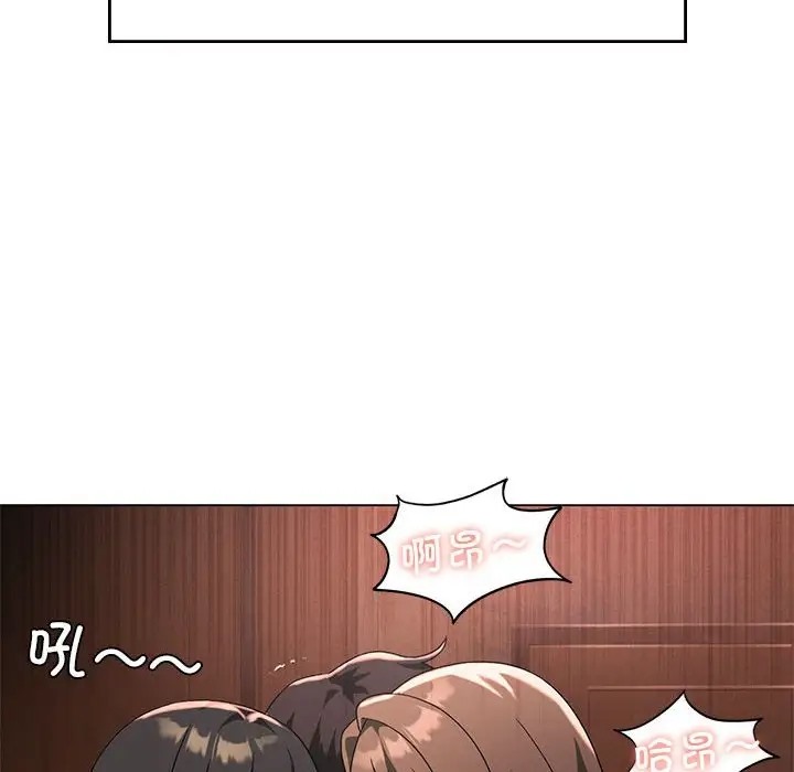 [韩国漫画] 我靠升级逆袭成为大师 剧情,女学生#[156P]-44