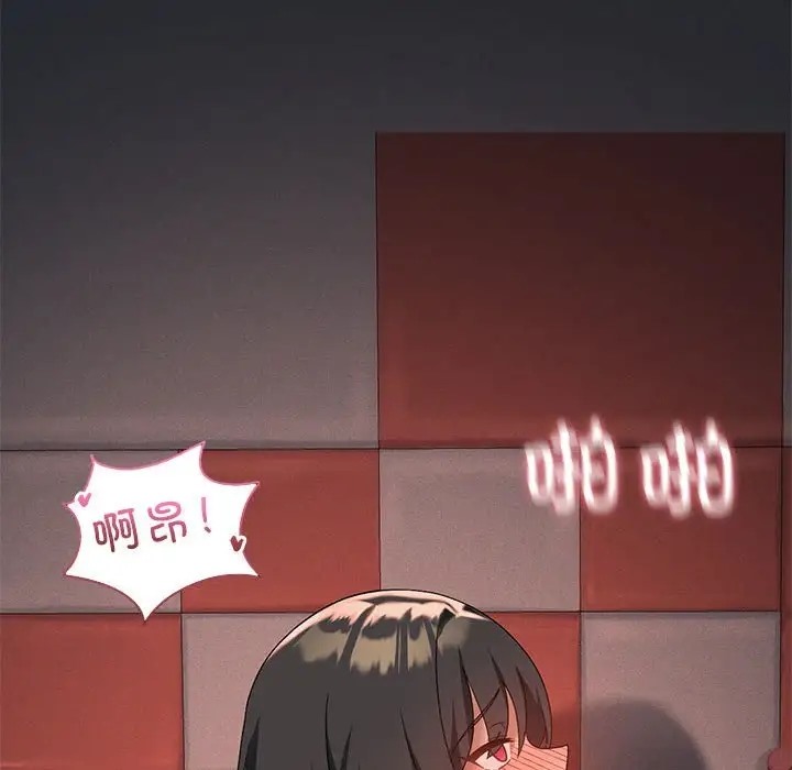 [韩国漫画] 我靠升级逆袭成为大师 剧情,女学生#[156P]-47