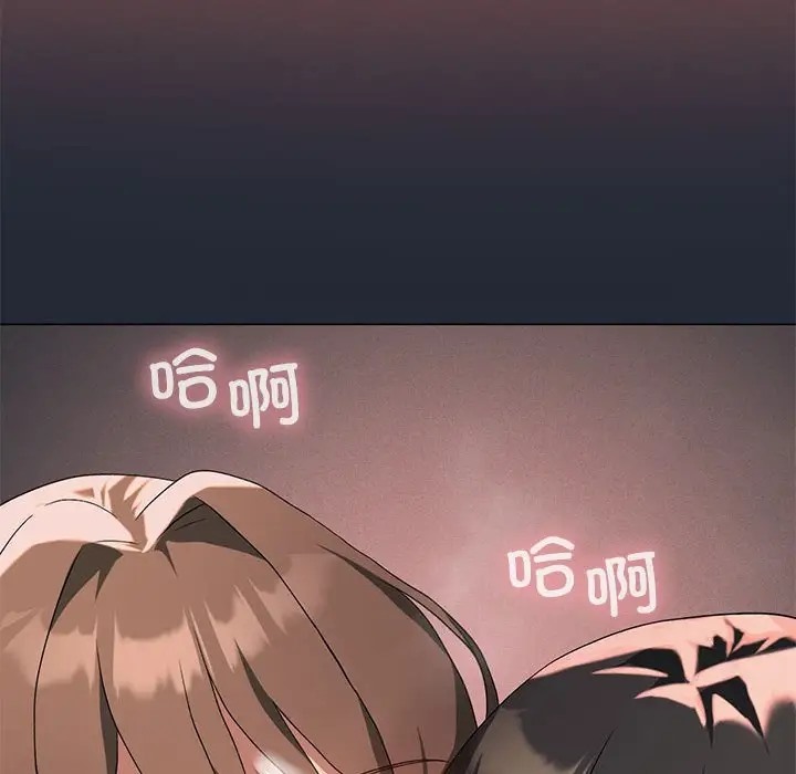 [韩国漫画] 我靠升级逆袭成为大师 剧情,女学生#[156P]-51