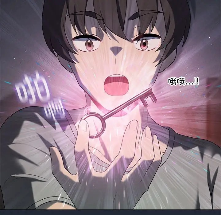 [韩国漫画] 我靠升级逆袭成为大师 剧情,女学生#[156P]-62