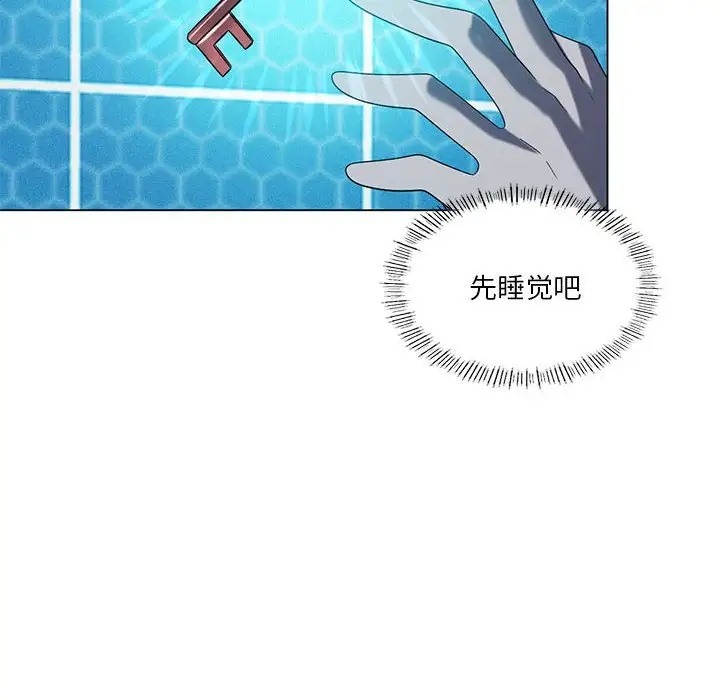 [韩国漫画] 我靠升级逆袭成为大师 剧情,女学生#[156P]-72