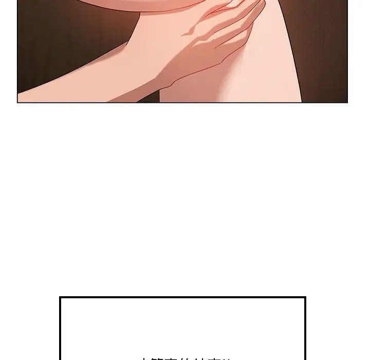 [韩国漫画] 我靠升级逆袭成为大师 剧情,女学生#[156P]-8