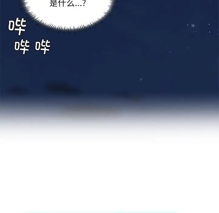 [韩国漫画] 我靠升级逆袭成为大师 剧情,女学生#[156P]-81