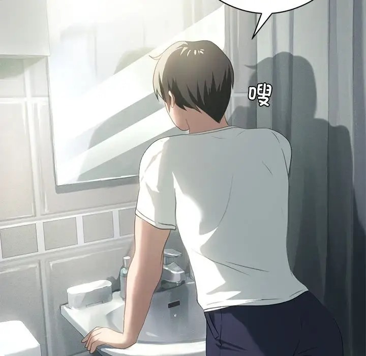 [韩国漫画] 我靠升级逆袭成为大师 剧情,女学生#[156P]-87