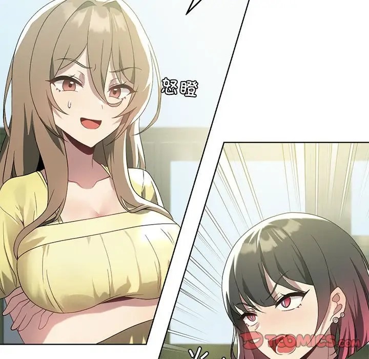 [韩国漫画] 我靠升级逆袭成为大师 剧情,女学生#[156P]-93