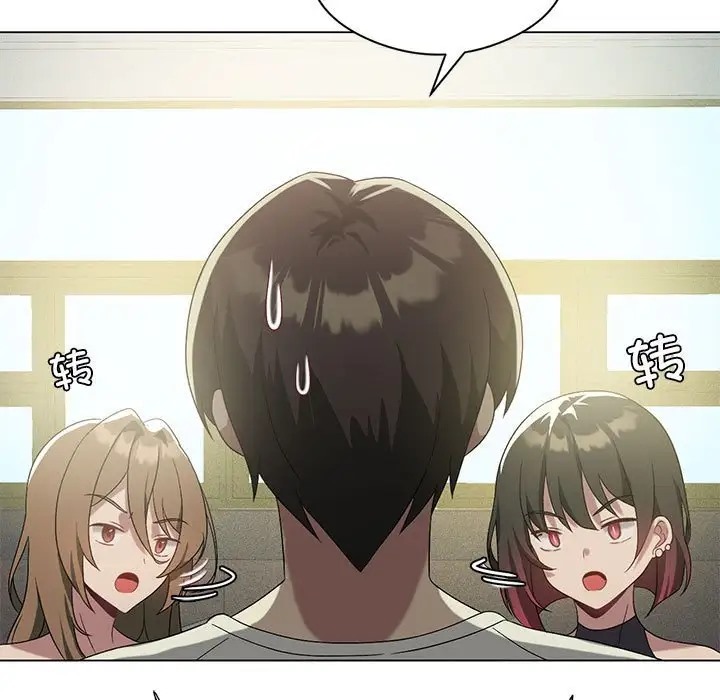 [韩国漫画] 我靠升级逆袭成为大师 剧情,女学生#[156P]-96