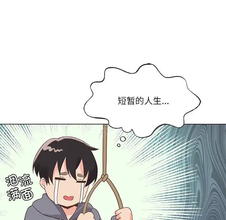 [韩国漫画] 我靠升级逆袭成为大师 剧情,女学生#[170P]-10