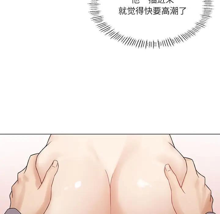 [韩国漫画] 我靠升级逆袭成为大师 剧情,女学生#[170P]-100