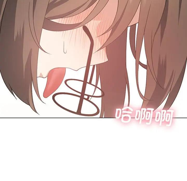 [韩国漫画] 我靠升级逆袭成为大师 剧情,女学生#[170P]-106