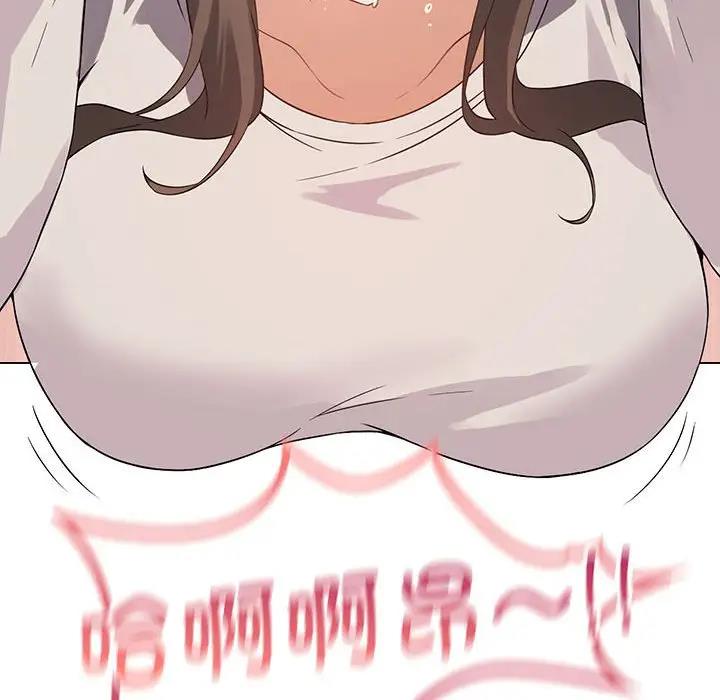 [韩国漫画] 我靠升级逆袭成为大师 剧情,女学生#[170P]-109