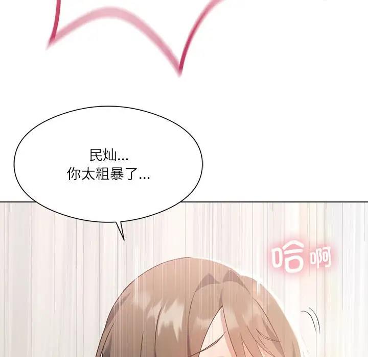 [韩国漫画] 我靠升级逆袭成为大师 剧情,女学生#[170P]-110