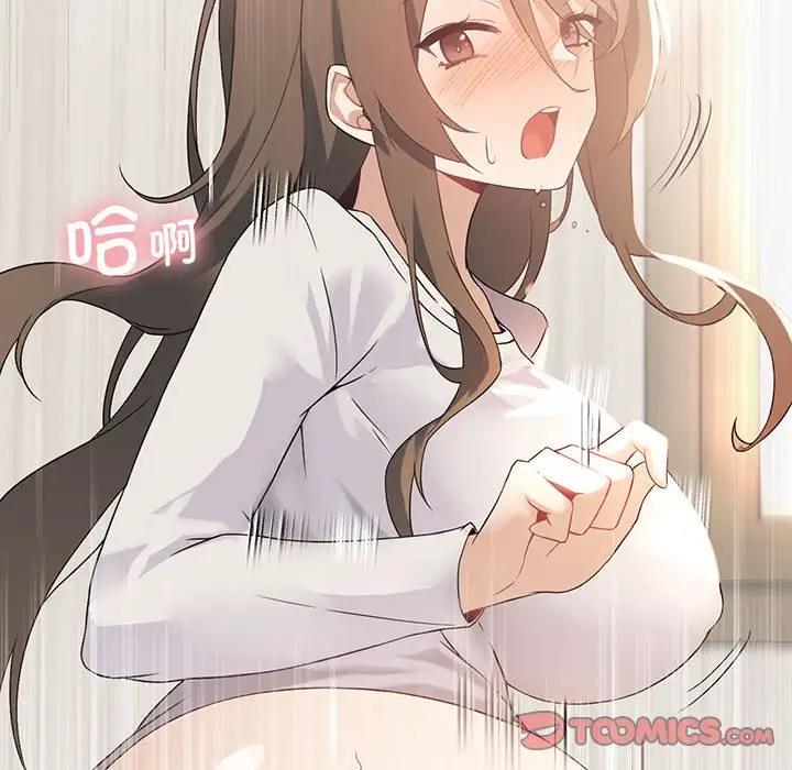 [韩国漫画] 我靠升级逆袭成为大师 剧情,女学生#[170P]-111