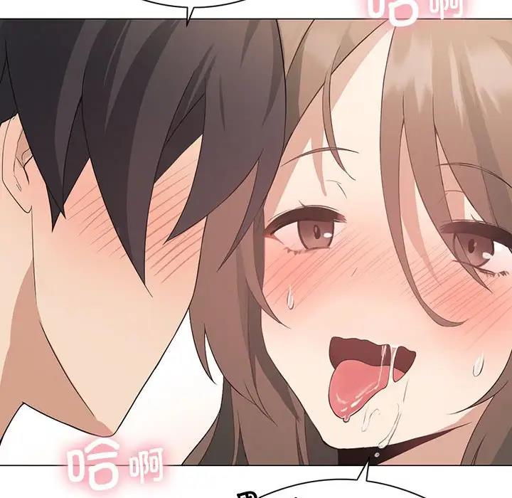 [韩国漫画] 我靠升级逆袭成为大师 剧情,女学生#[170P]-116