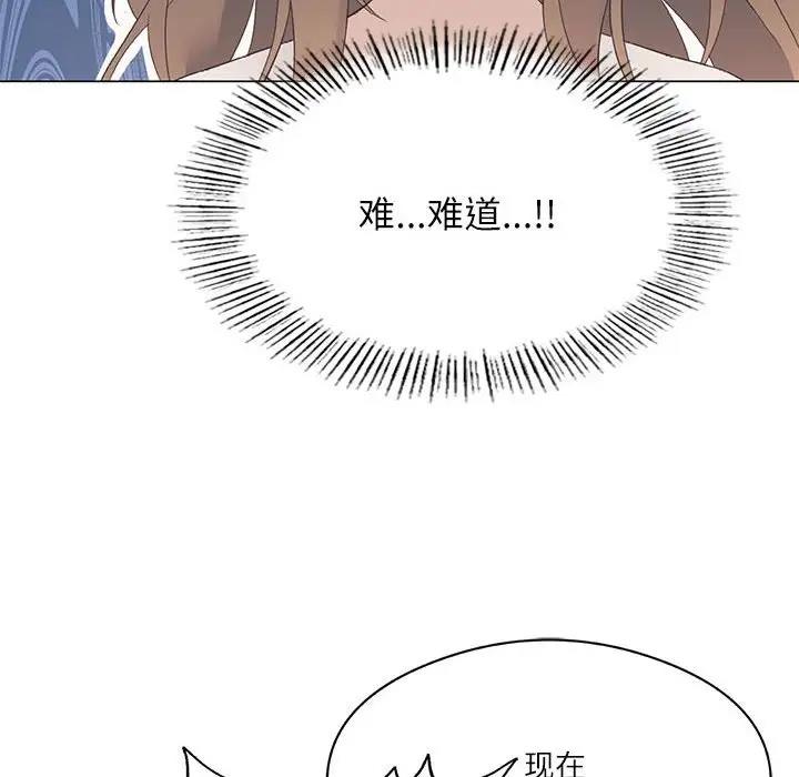 [韩国漫画] 我靠升级逆袭成为大师 剧情,女学生#[170P]-12