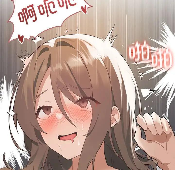 [韩国漫画] 我靠升级逆袭成为大师 剧情,女学生#[170P]-121