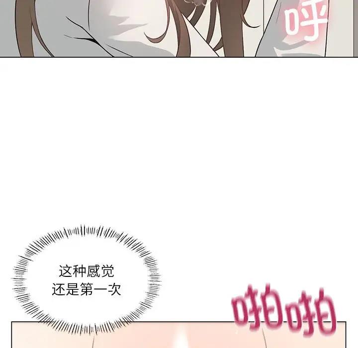 [韩国漫画] 我靠升级逆袭成为大师 剧情,女学生#[170P]-125