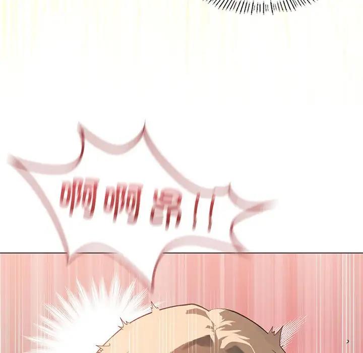 [韩国漫画] 我靠升级逆袭成为大师 剧情,女学生#[170P]-137