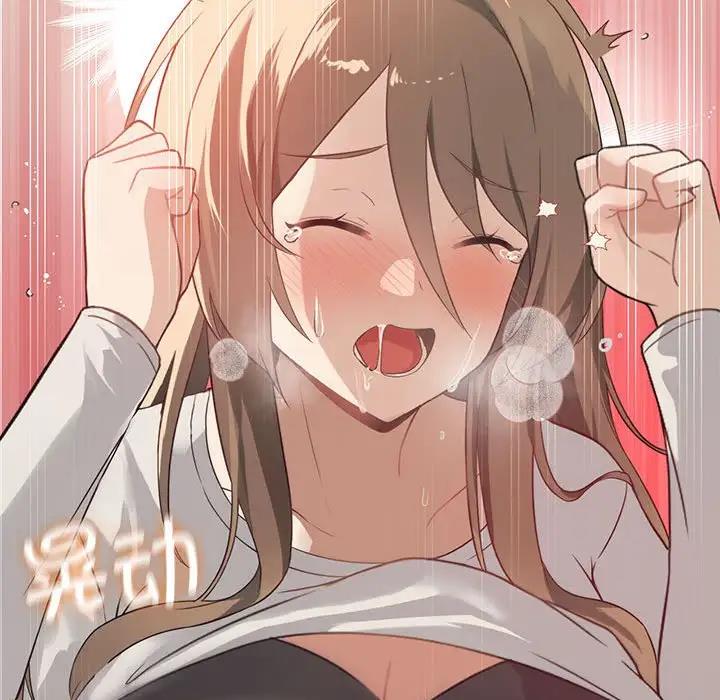 [韩国漫画] 我靠升级逆袭成为大师 剧情,女学生#[170P]-138